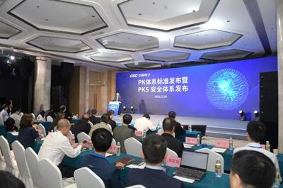 中國(guó)電子發(fā)布國(guó)內(nèi)首個(gè)計(jì)算機(jī)軟硬件基礎(chǔ)體系標(biāo)準(zhǔn)，推動(dòng)行業(yè)開(kāi)發(fā)與銷售創(chuàng)新